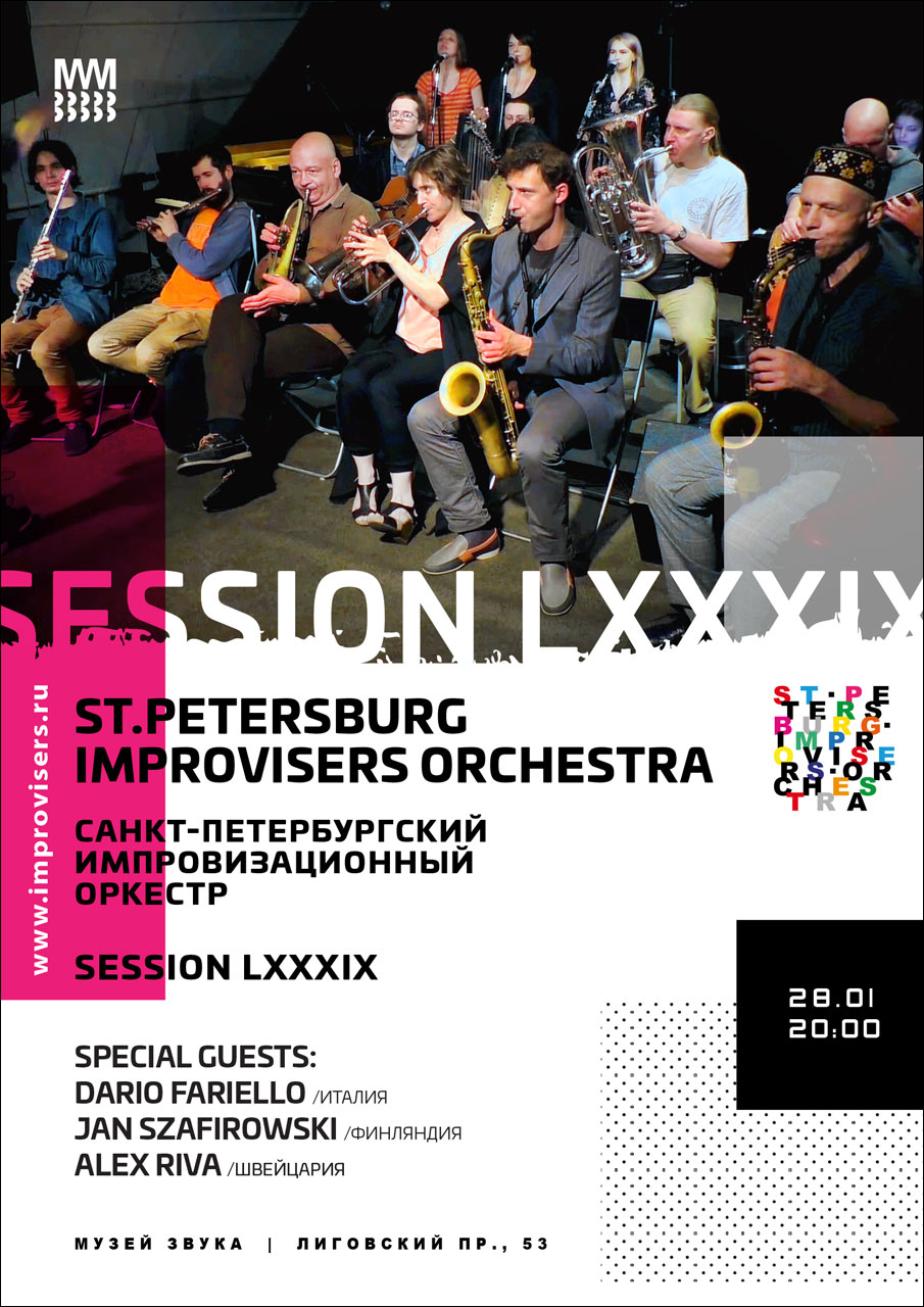 ST.PETERSBURG IMPROVISERS ORCHESTRA Session LXXXIX