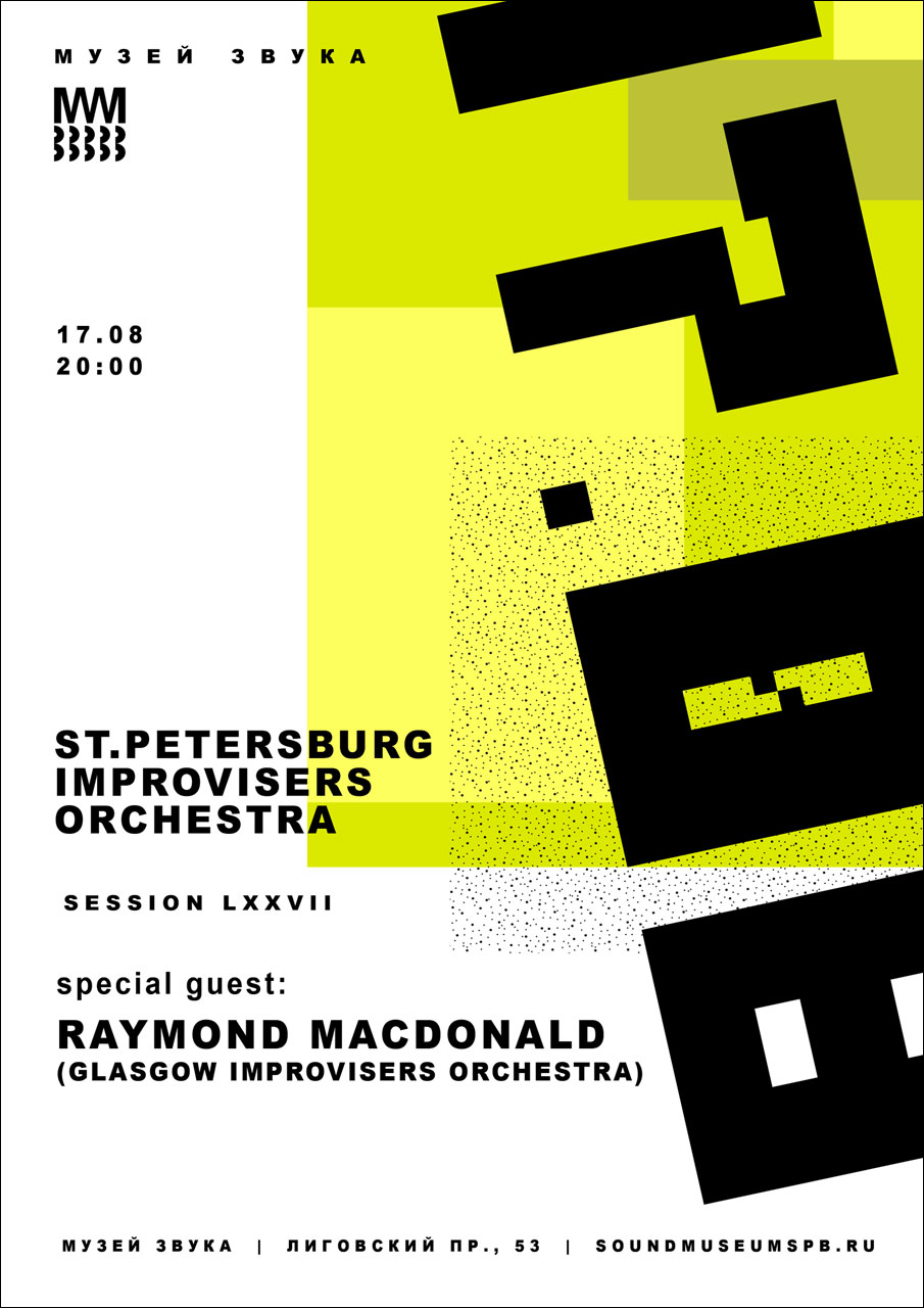ST.PETERSBURG IMPROVISERS ORCHESTRA  & RAYMOND MACDONALD
